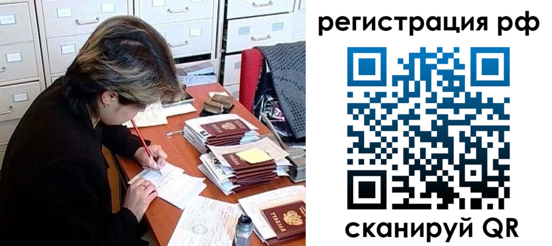 регистрация для школы в Таштаголе