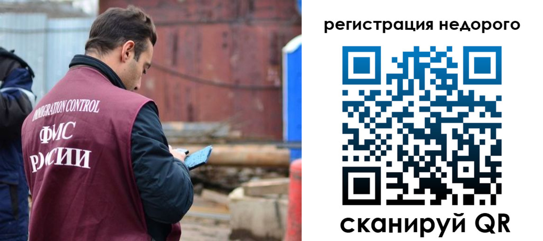 прописка паспорт в Таштаголе