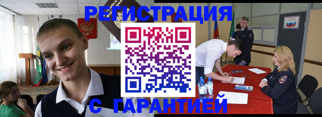 пропишу в квартире в Таштаголе
