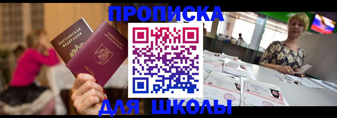 регистрация в Таштаголе