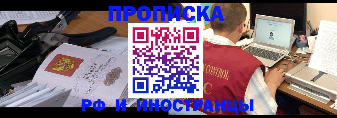 регистрация для дет. сада в Таштаголе